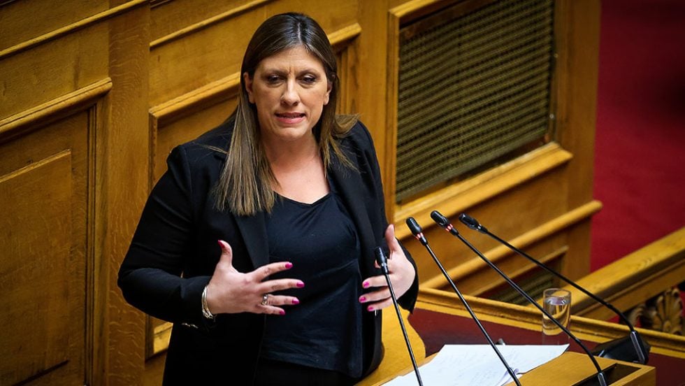 zoi konastantopoulou